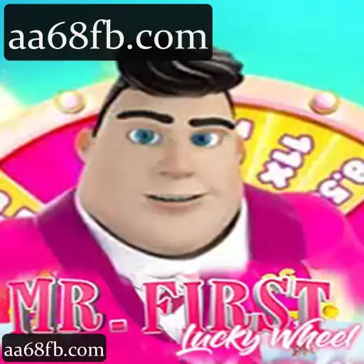 MrFirstLuckyWheel